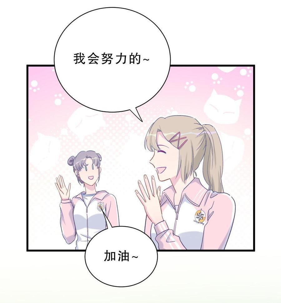 第42话 我要和你一起
