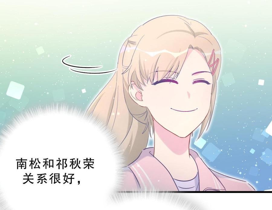 第42话 我要和你一起