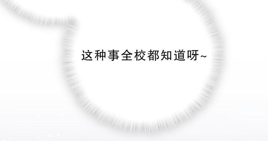 第42话 我要和你一起