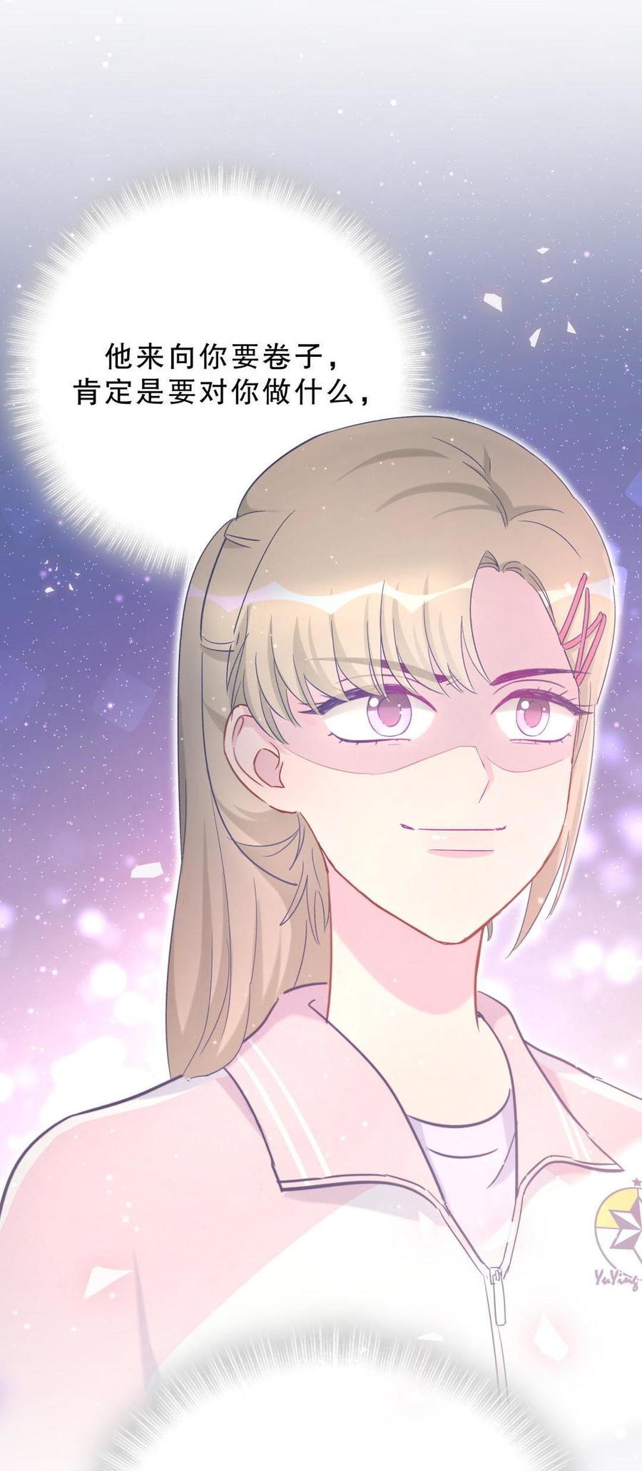 第42话 我要和你一起