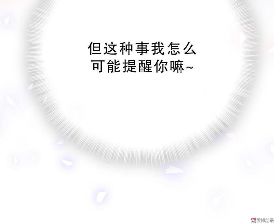 第42话 我要和你一起