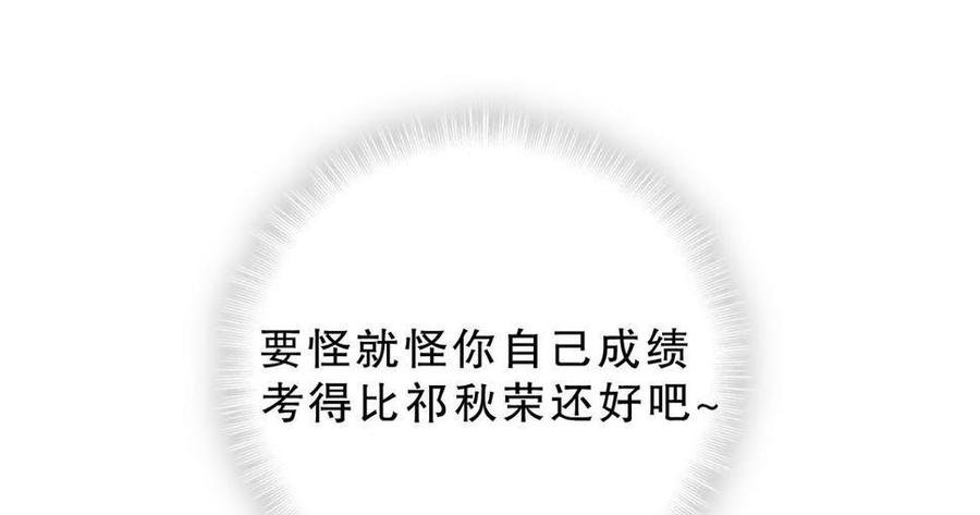 第42话 我要和你一起