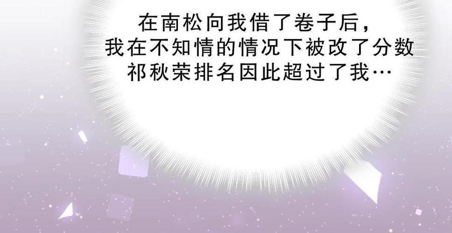 第42话 我要和你一起