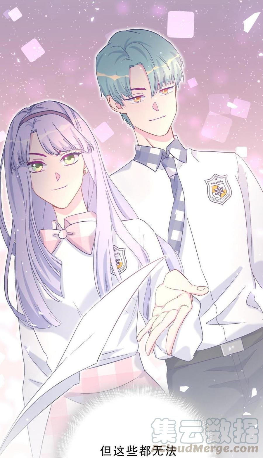 第42话 我要和你一起