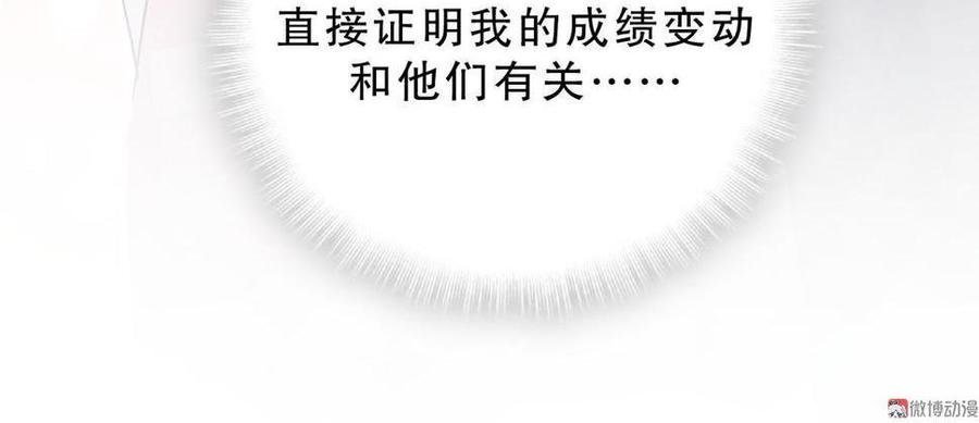 第42话 我要和你一起