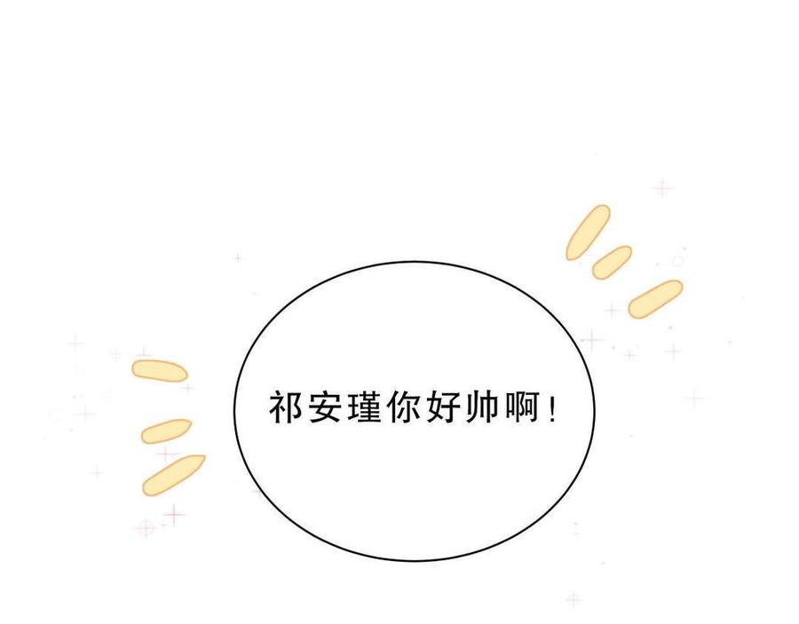 第42话 我要和你一起