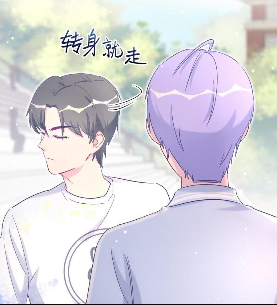 第42话 我要和你一起