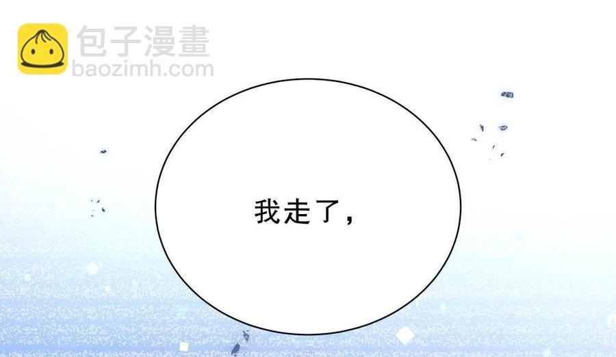 第43话 别和她走太近