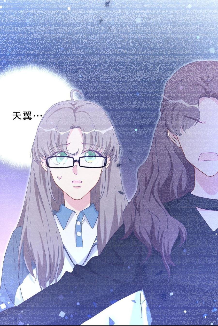 第43话 别和她走太近