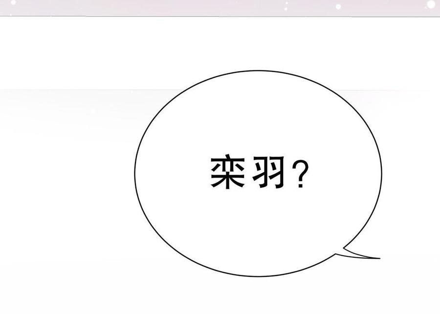第43话 别和她走太近