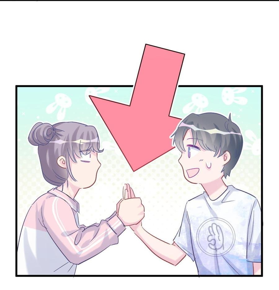第43话 别和她走太近