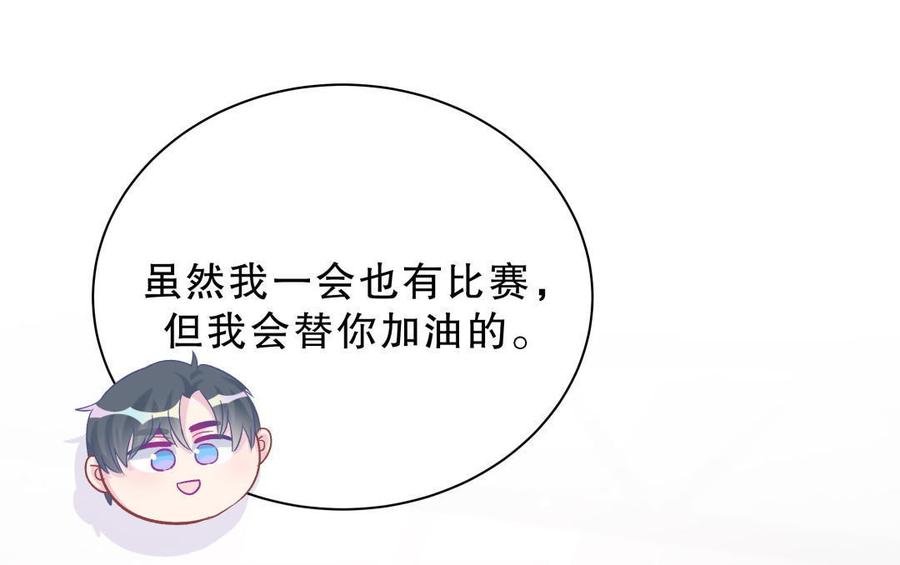 第43话 别和她走太近