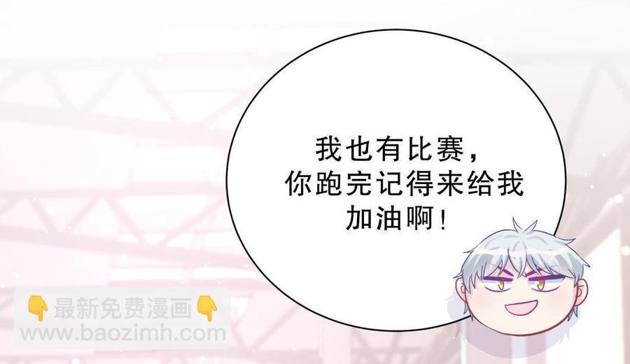 第43话 别和她走太近