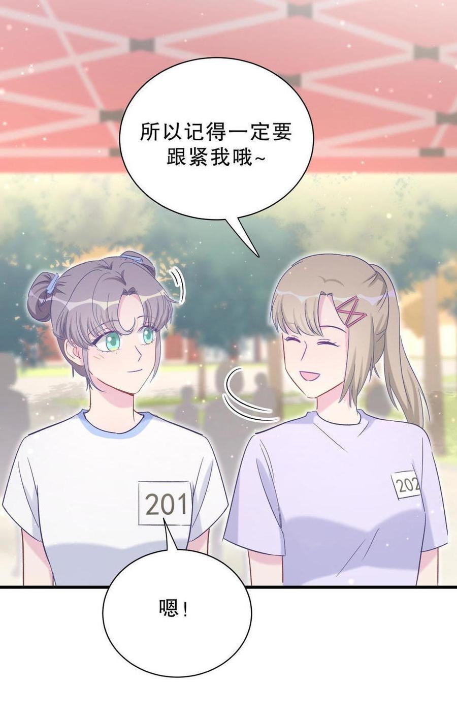 第44话 她不是故意的