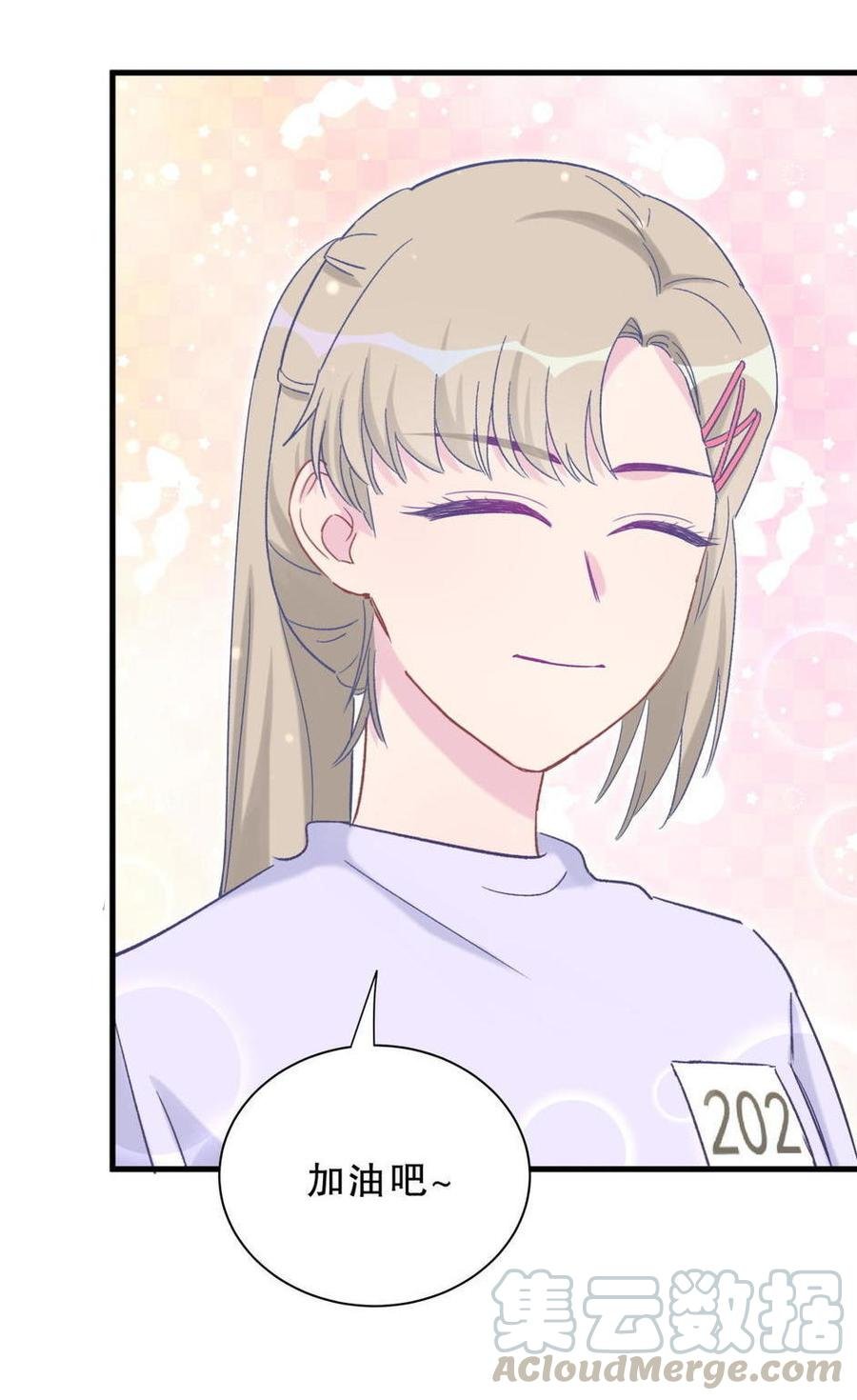 第44话 她不是故意的