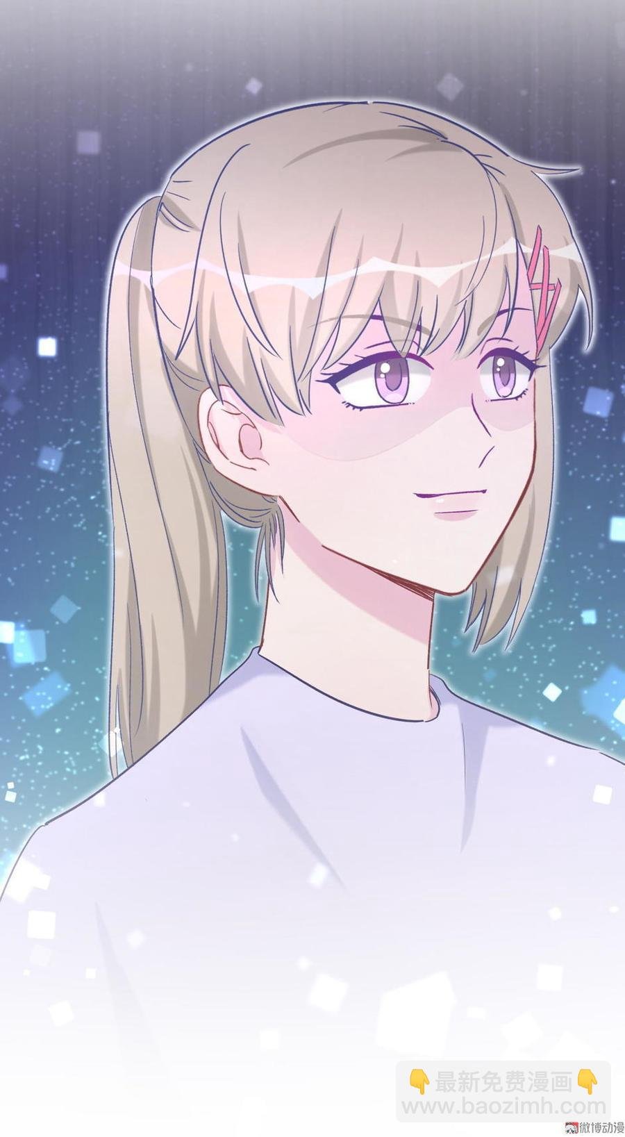 第44话 她不是故意的