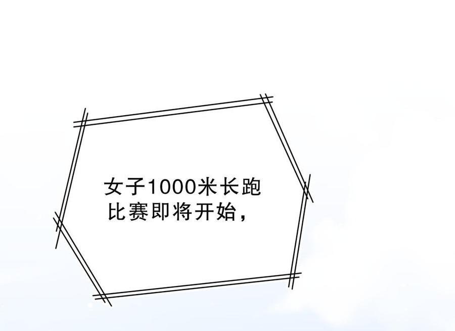 第44话 她不是故意的