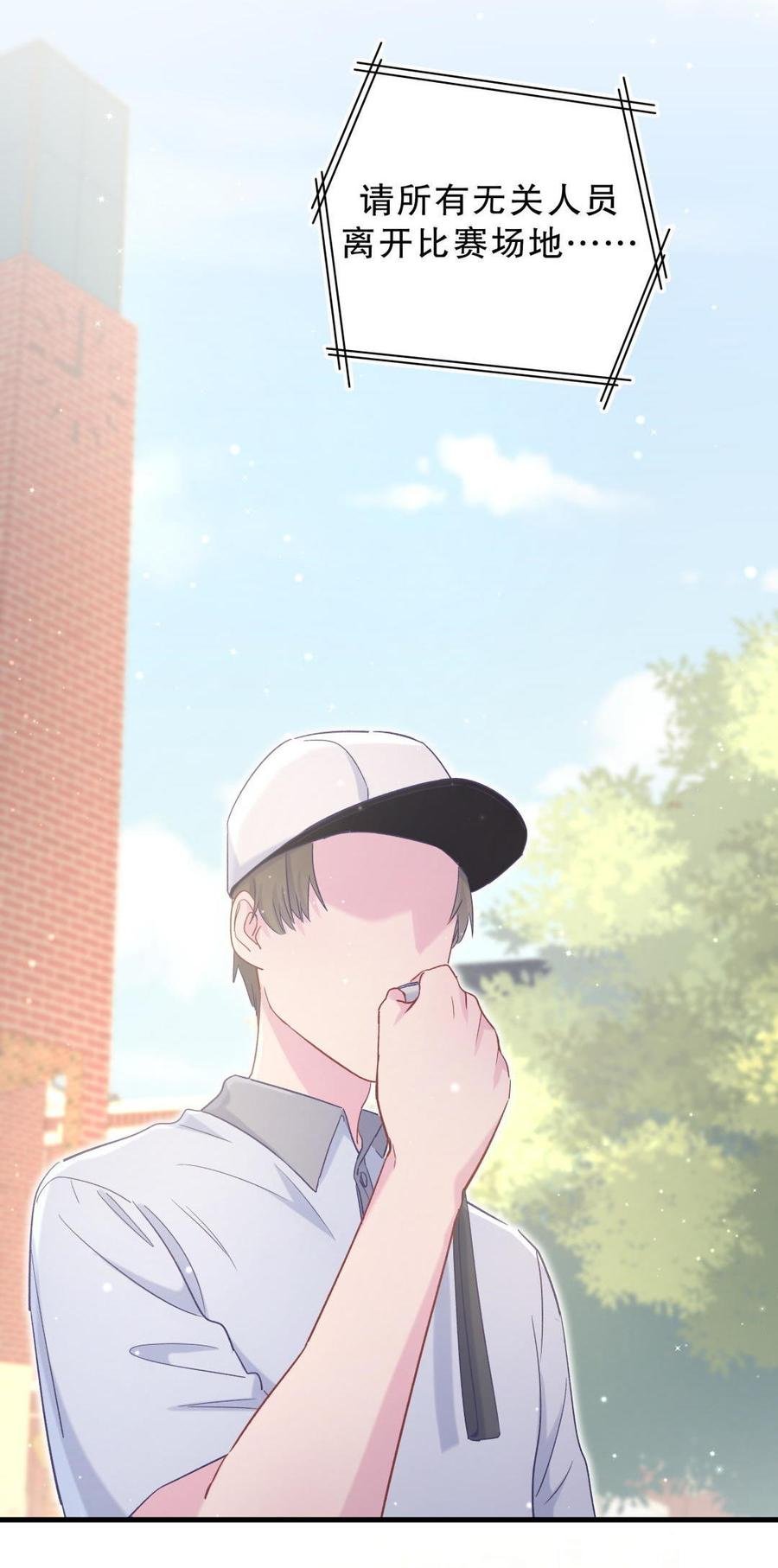 第44话 她不是故意的