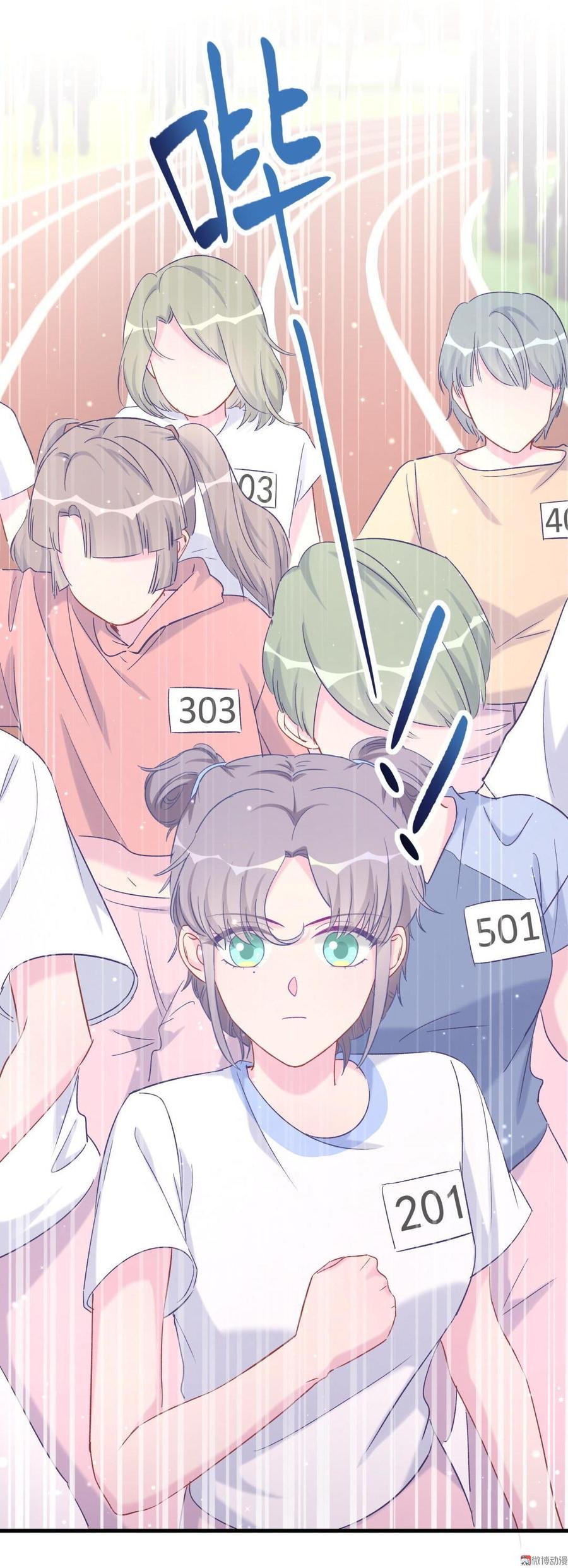 第44话 她不是故意的