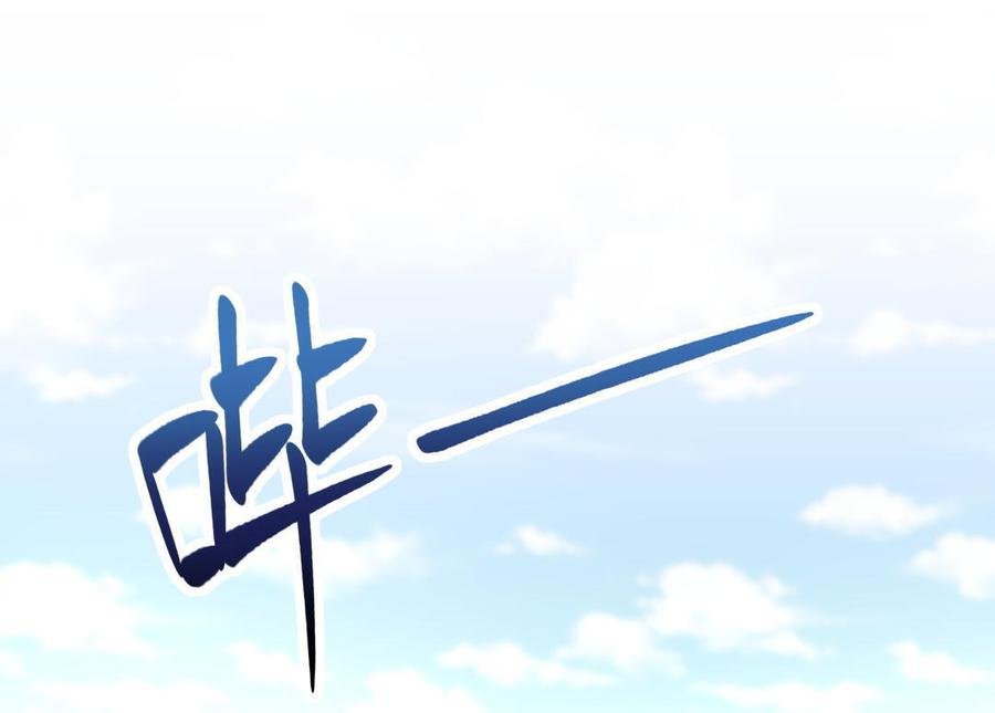 第44话 她不是故意的