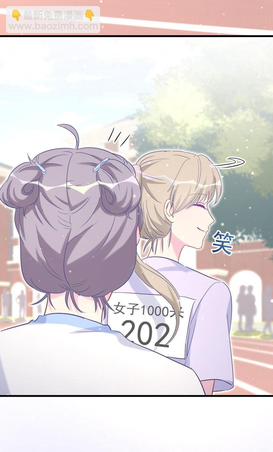 第44话 她不是故意的