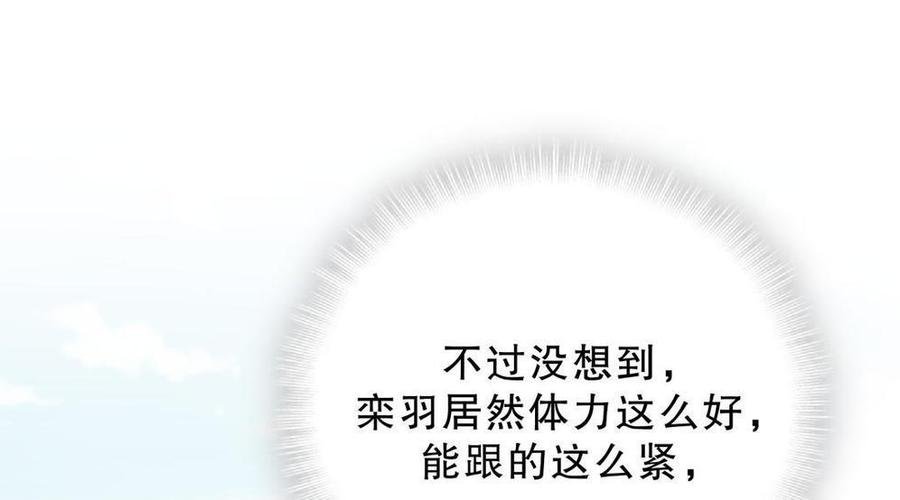 第44话 她不是故意的