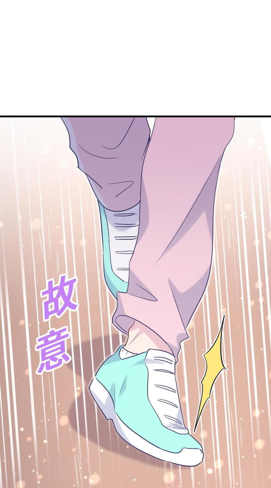 第44话 她不是故意的