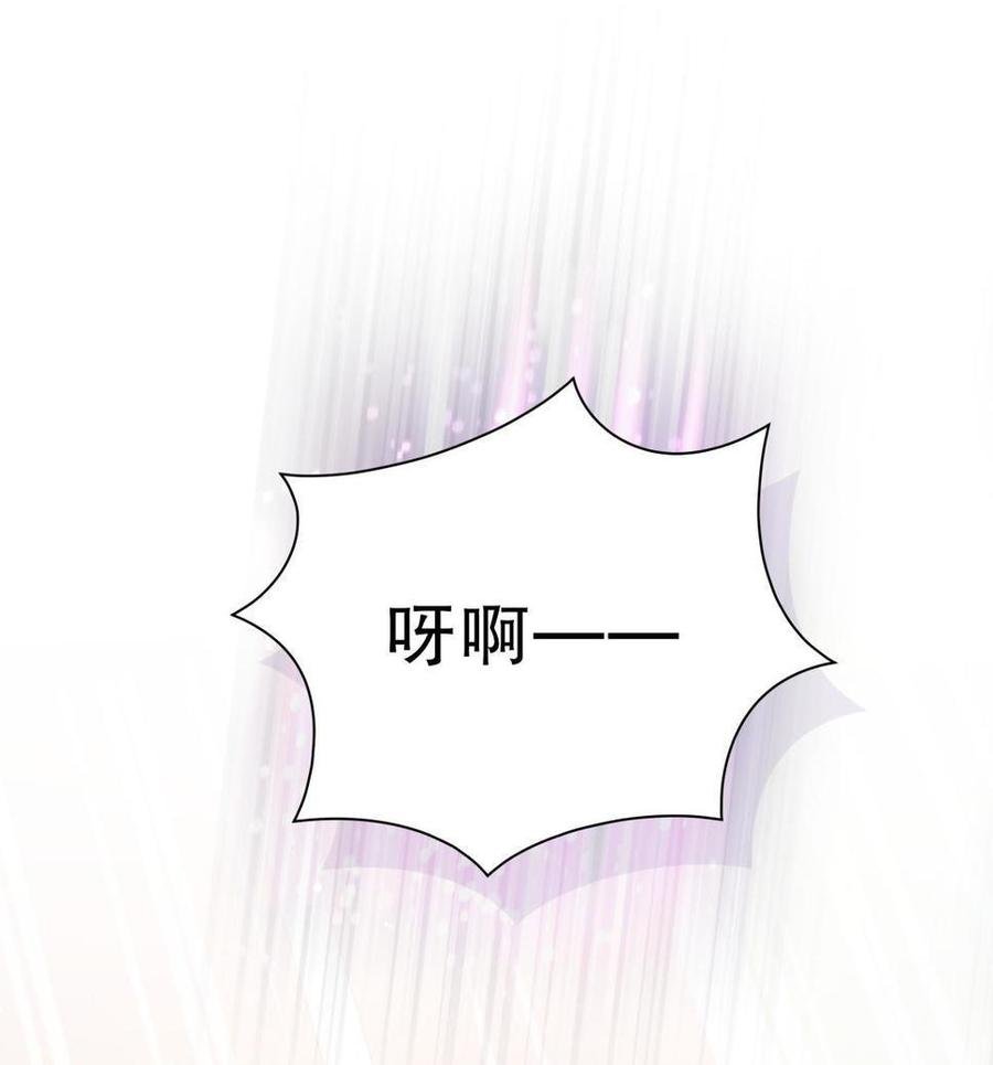 第44话 她不是故意的