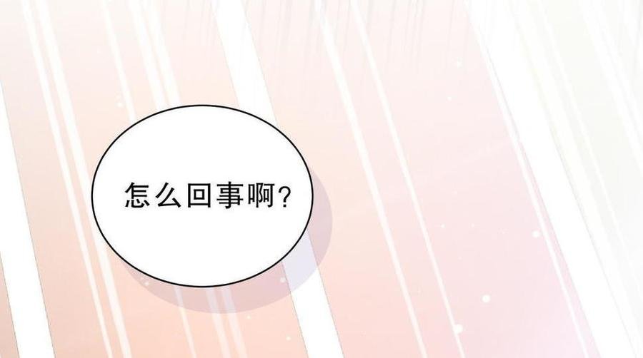 第44话 她不是故意的