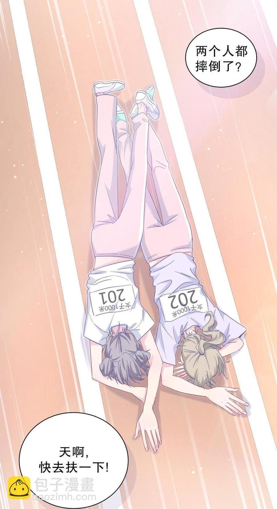 第44话 她不是故意的