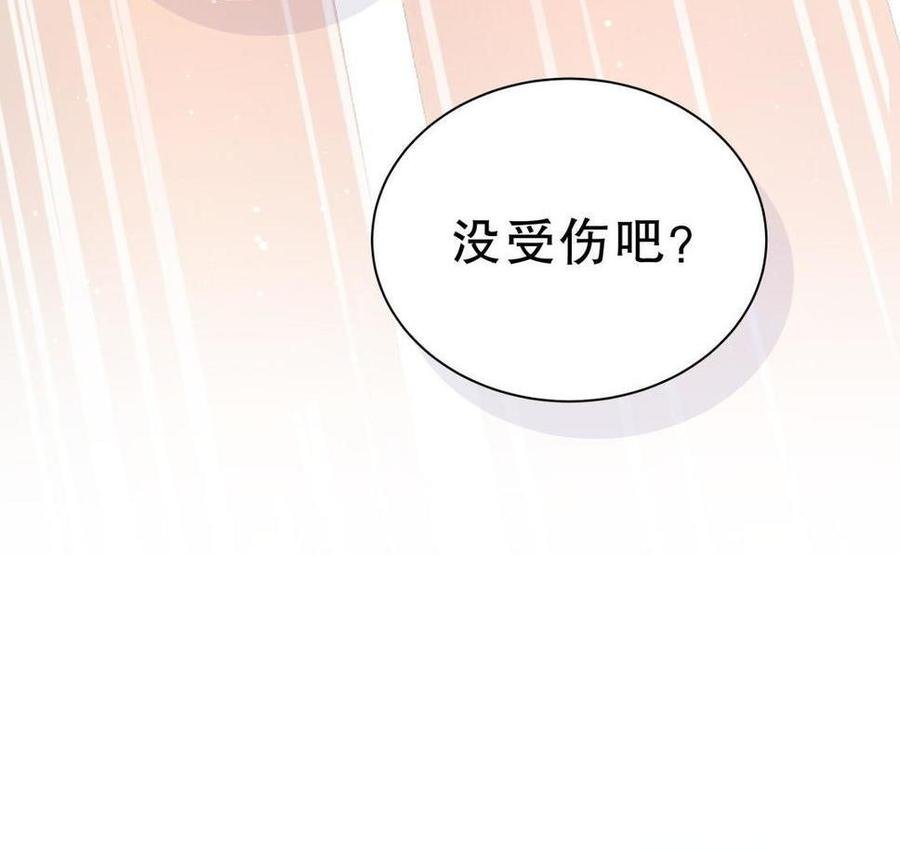 第44话 她不是故意的