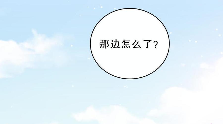 第44话 她不是故意的