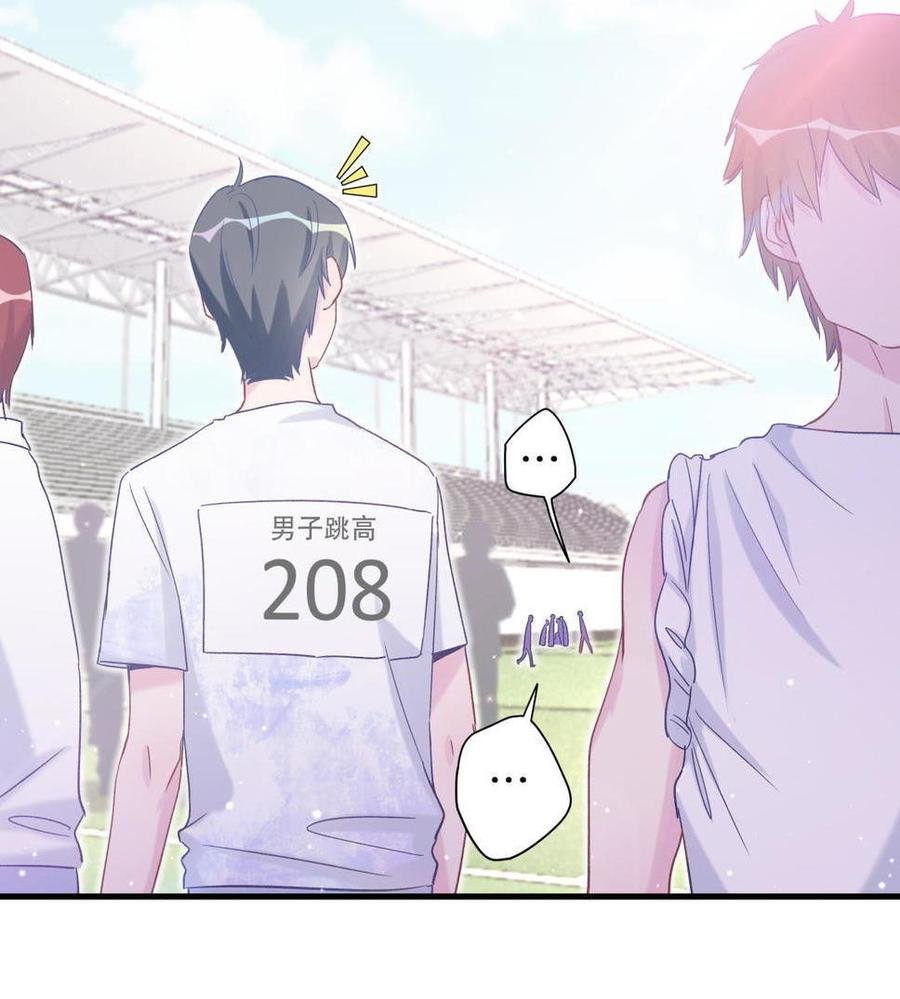 第44话 她不是故意的