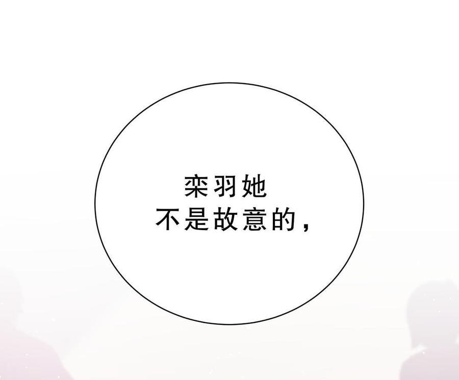 第45话 我有种不详的预感…