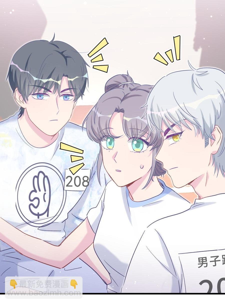 第45话 我有种不详的预感…