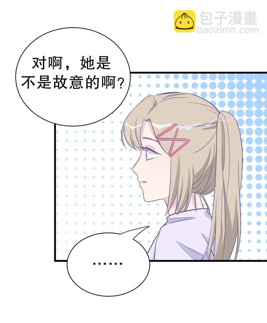 第45话 我有种不详的预感…