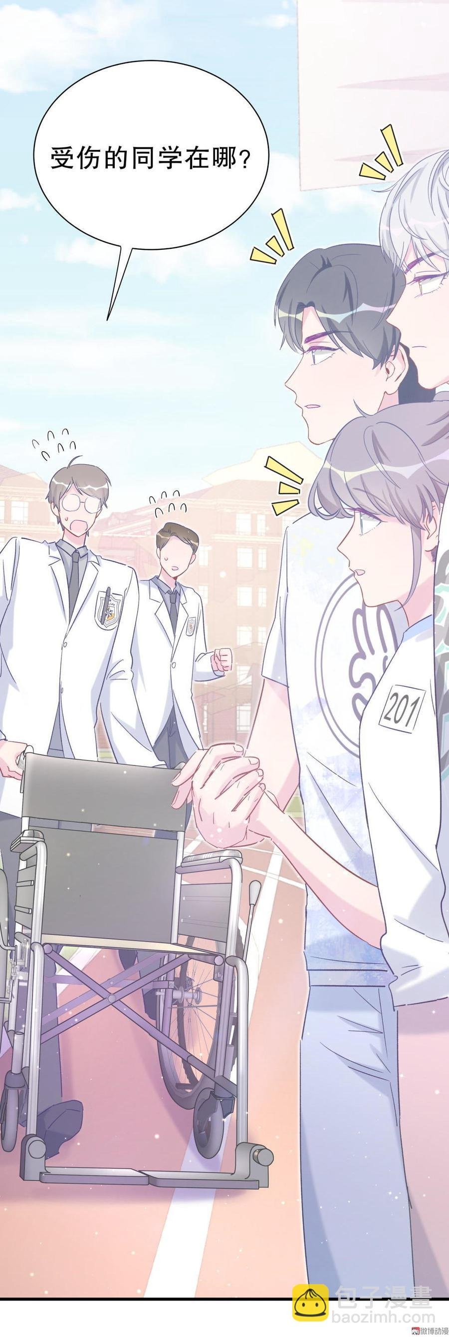 第45话 我有种不详的预感…