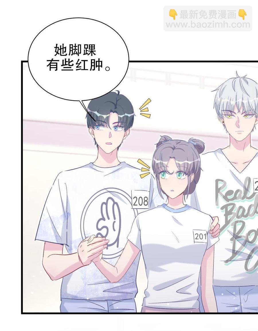 第45话 我有种不详的预感…