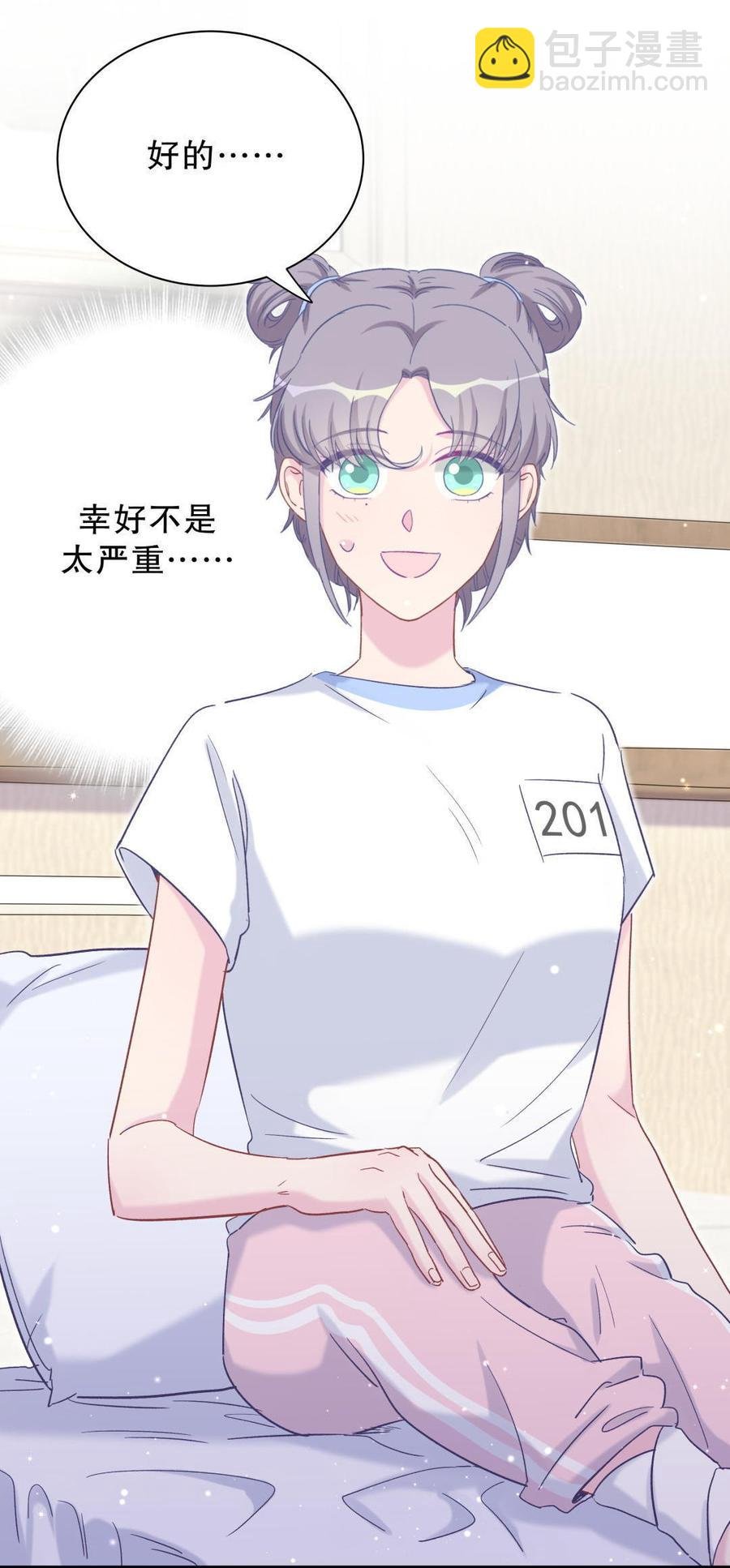 第45话 我有种不详的预感…
