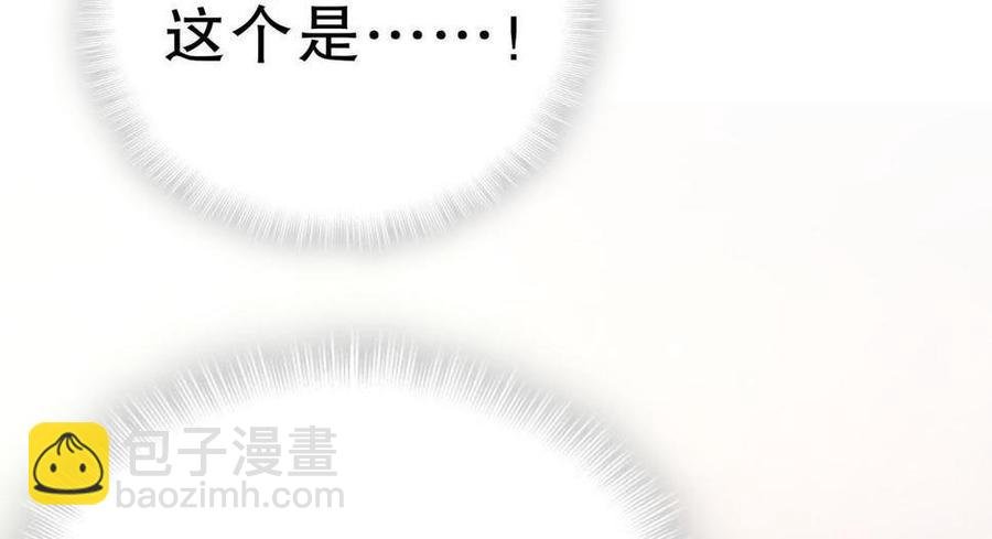 第46话 你不想被退学吧