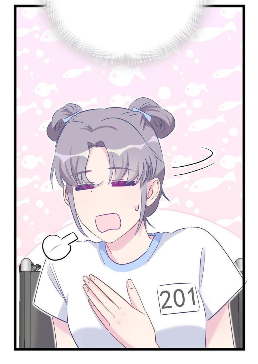 第46话 你不想被退学吧