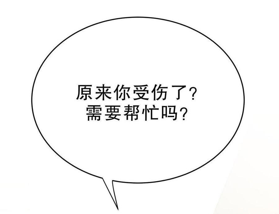 第46话 你不想被退学吧