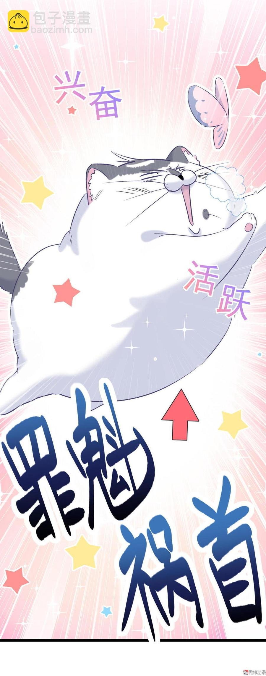 第46话 你不想被退学吧