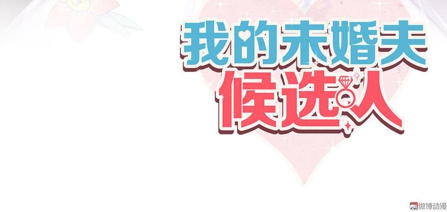 第47话 我很抱歉