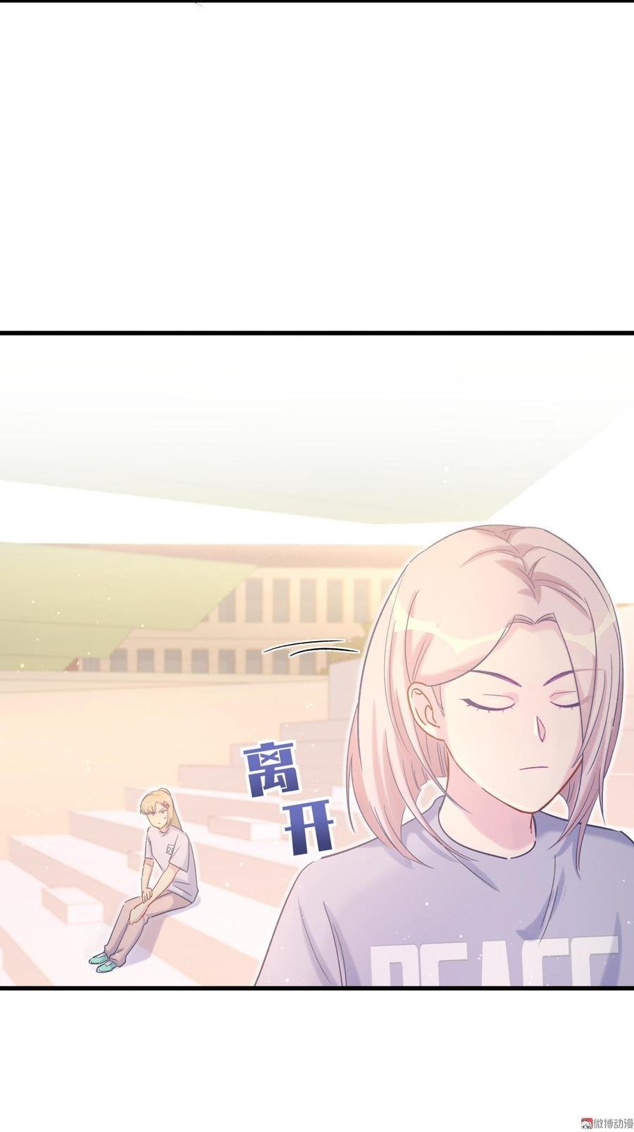 第47话 我很抱歉
