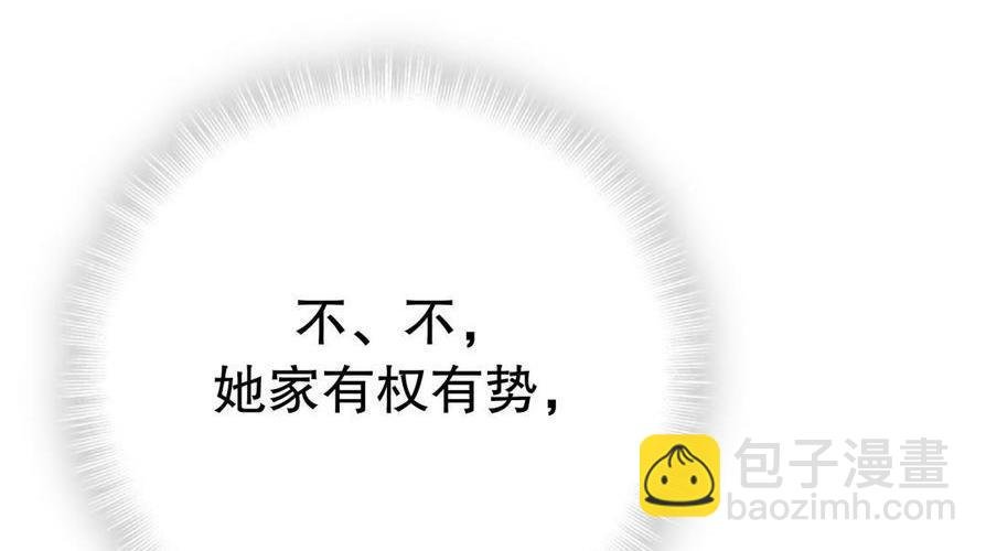 第47话 我很抱歉