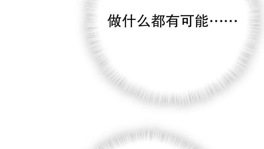 第47话 我很抱歉