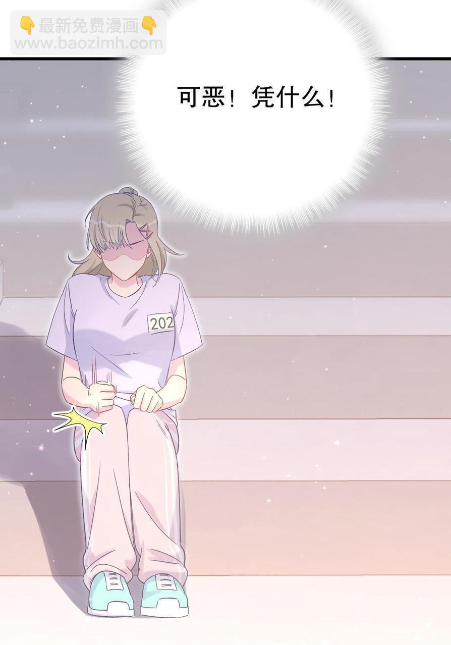 第47话 我很抱歉