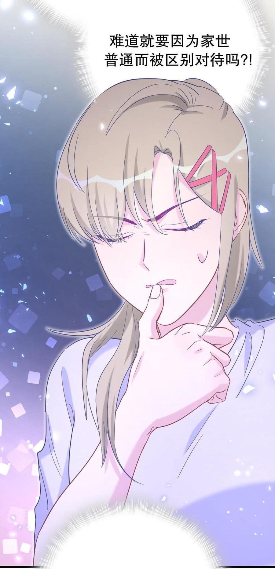 第47话 我很抱歉