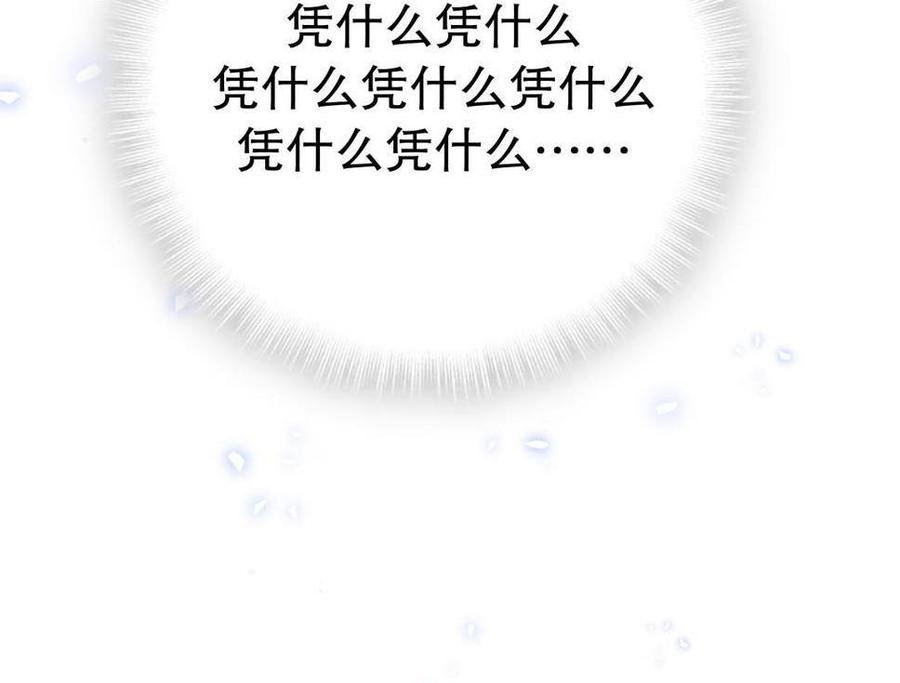 第47话 我很抱歉